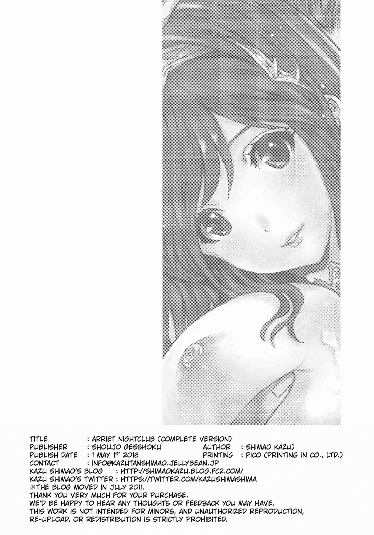 Hentai Manga Comic-Arriet Night Club-Read-2